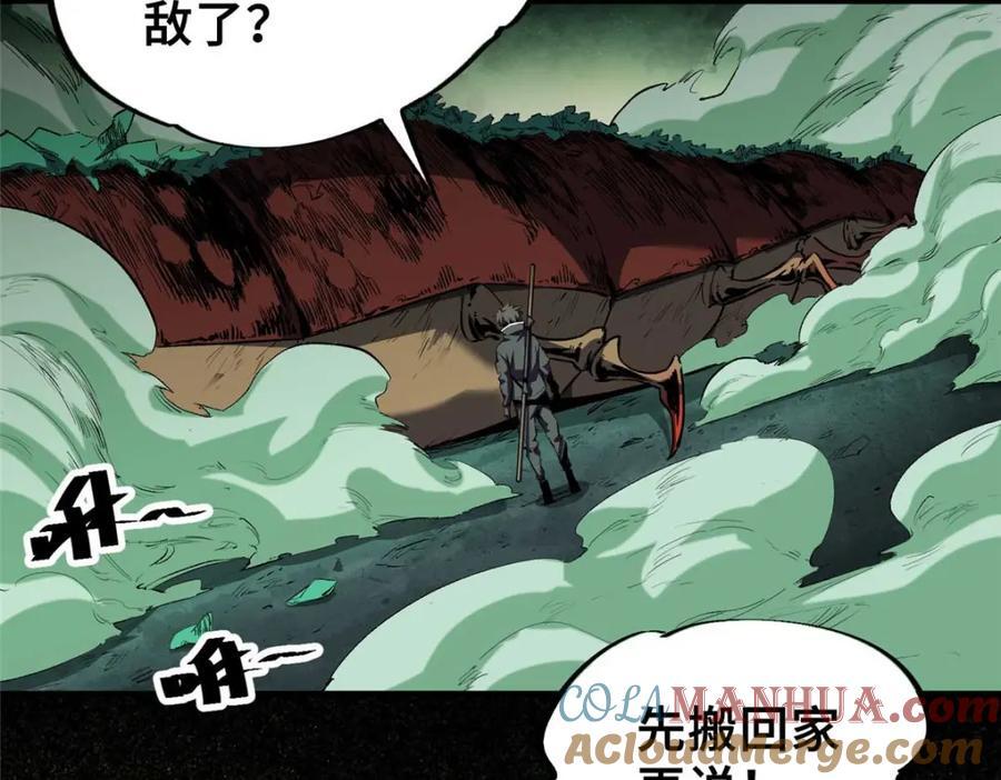 21 邪魔核心8