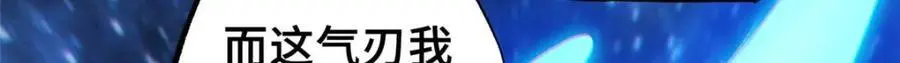 34 鬼巫世家174