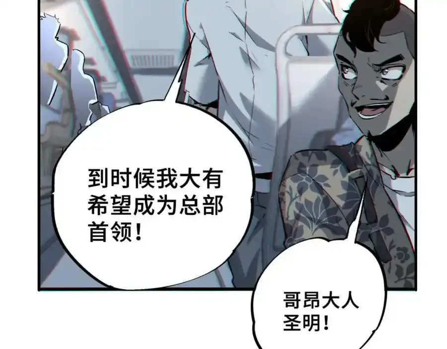 01 苏昼97