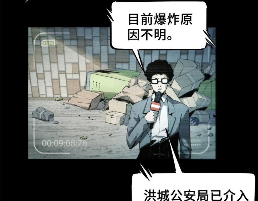 14 灵气碎片7