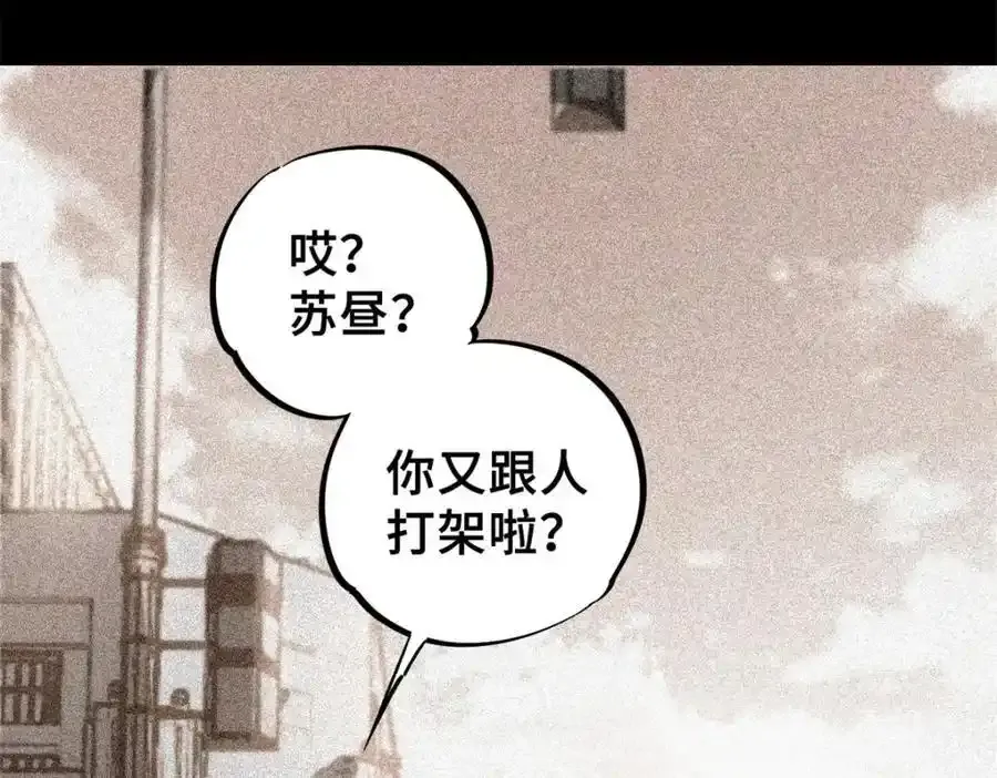 01 苏昼167