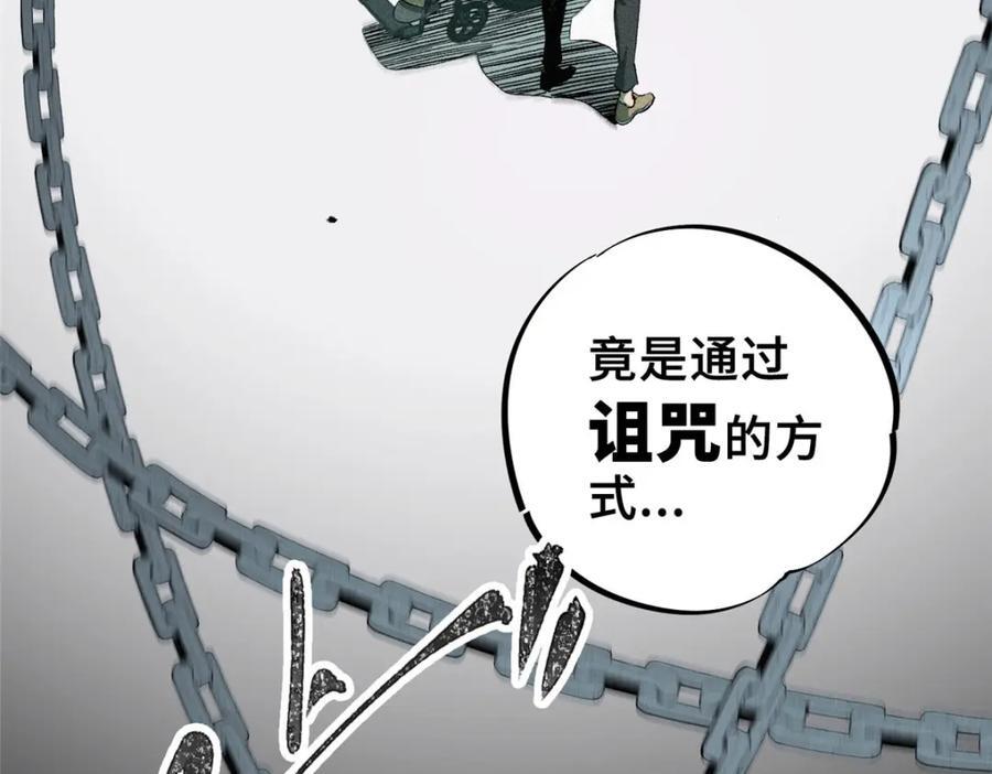07 诅咒97