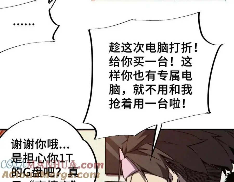 27 甲等学院88