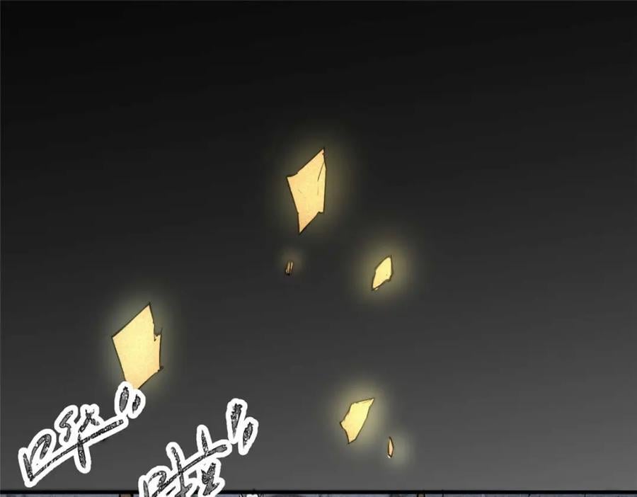 15 调查邪魔55