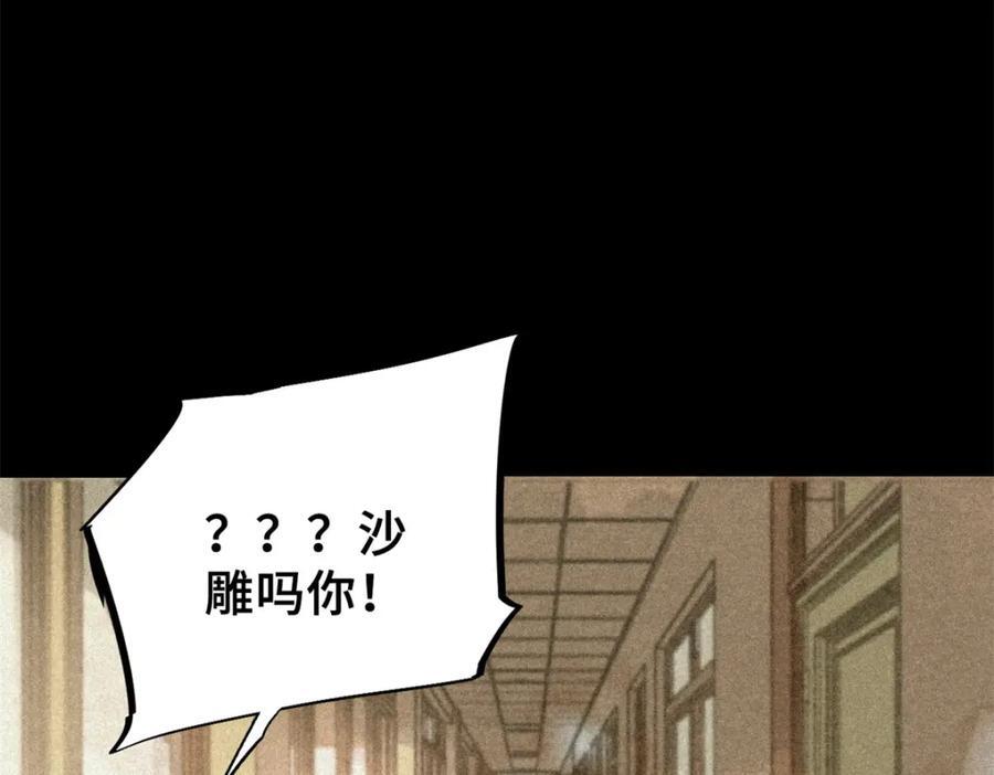 01 下 苏昼27