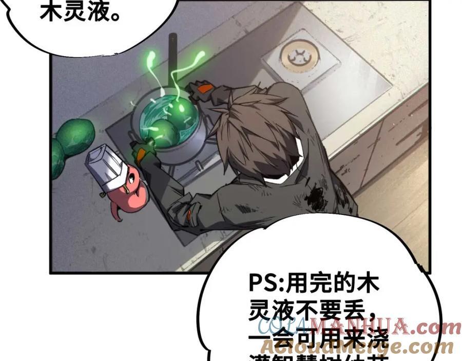 22 雅拉的烹饪小课堂80