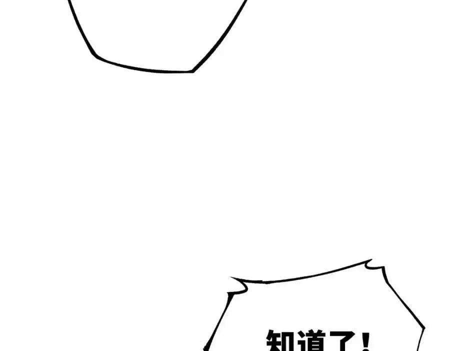 34 鬼巫世家65