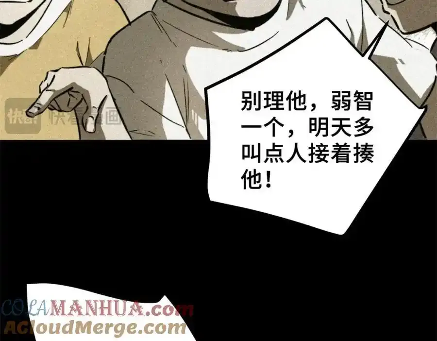 01 苏昼156