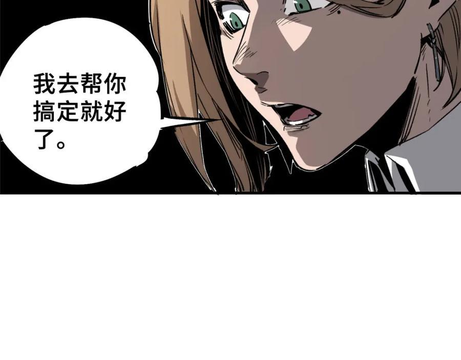 07 诅咒142