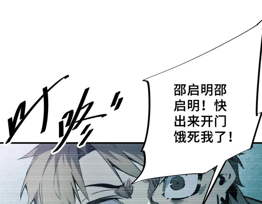 07 诅咒11