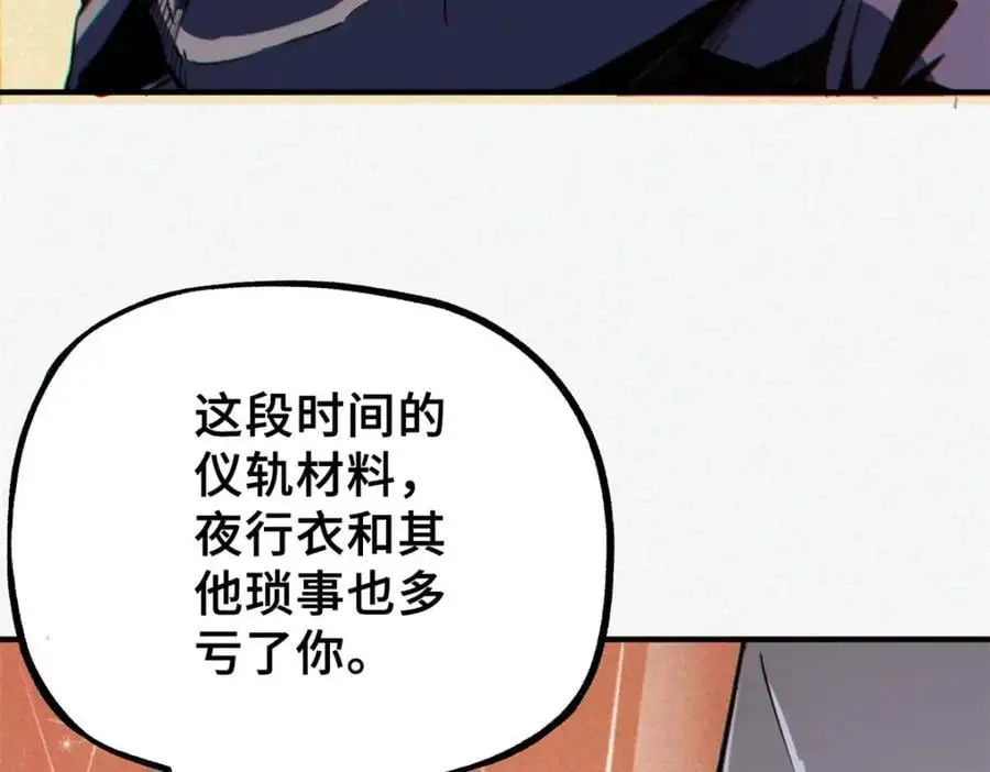 32 开学季75