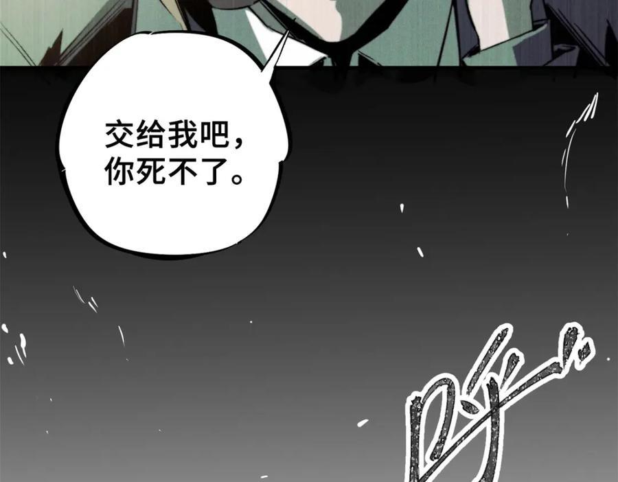 04 祭品17