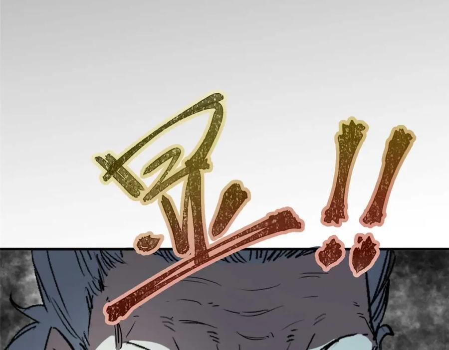 15 调查邪魔58