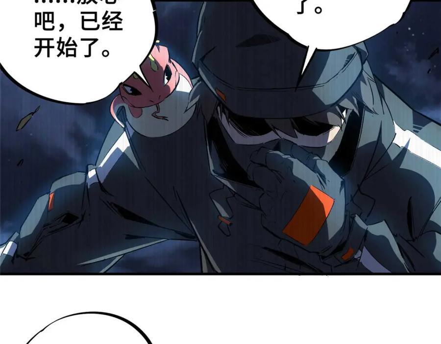 16 狩猎开始了17