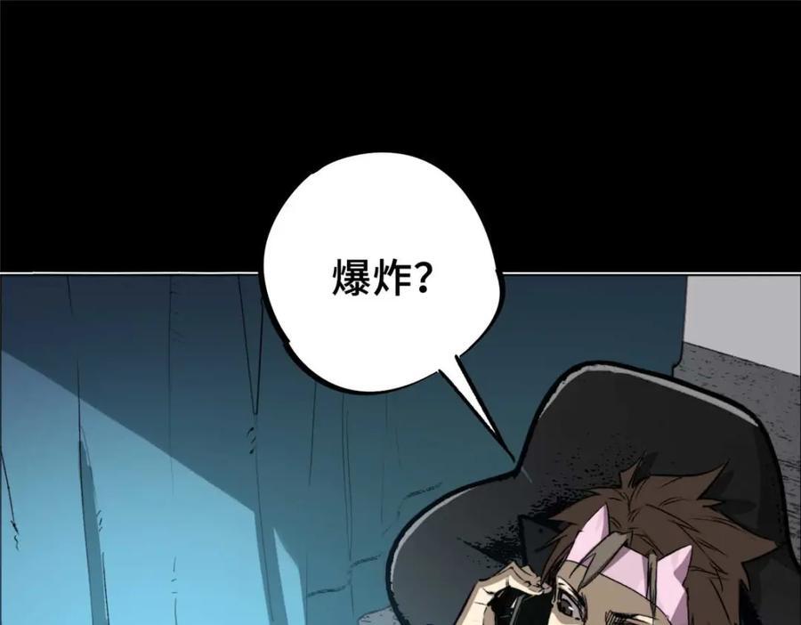 15 调查邪魔82