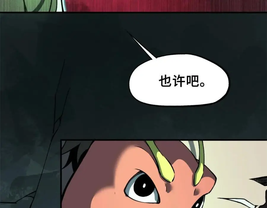 31 独自一人的正义97