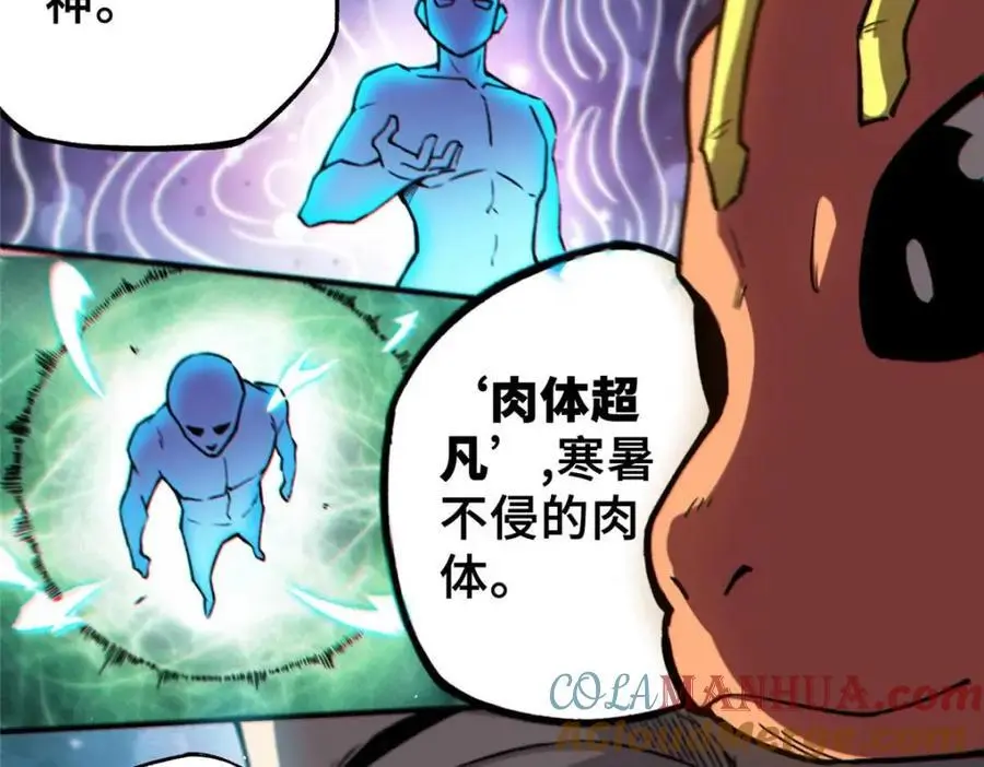 34 鬼巫世家188