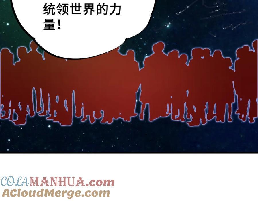 02 圣蛇灵连祷会100