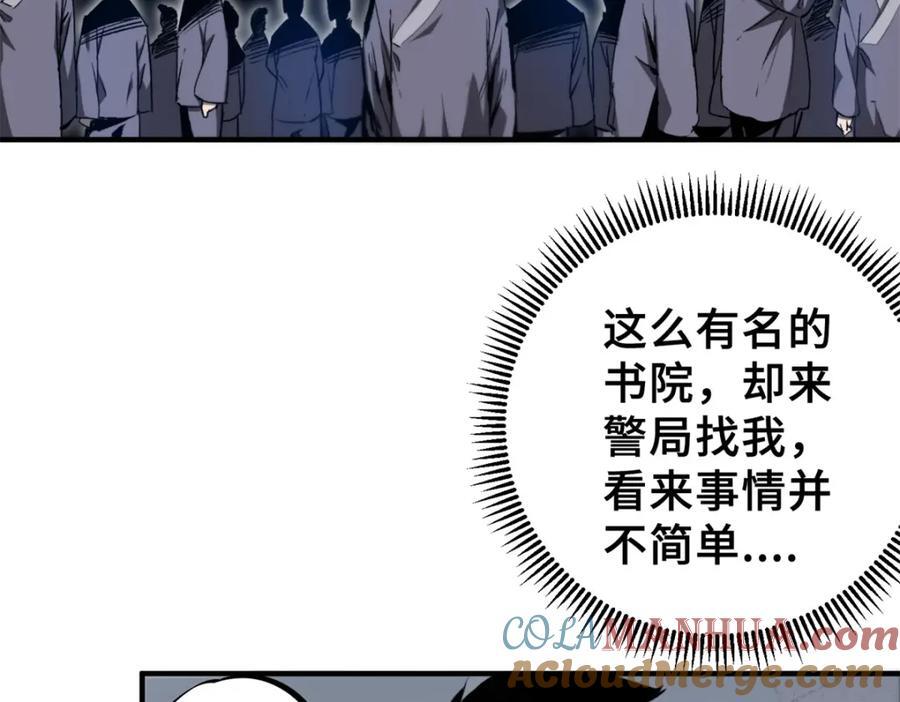 09 天神刻度40