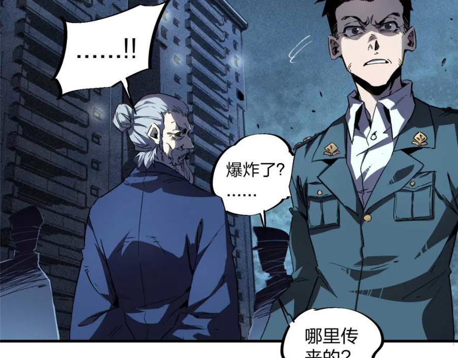 20 怪物，被杀，就会死7