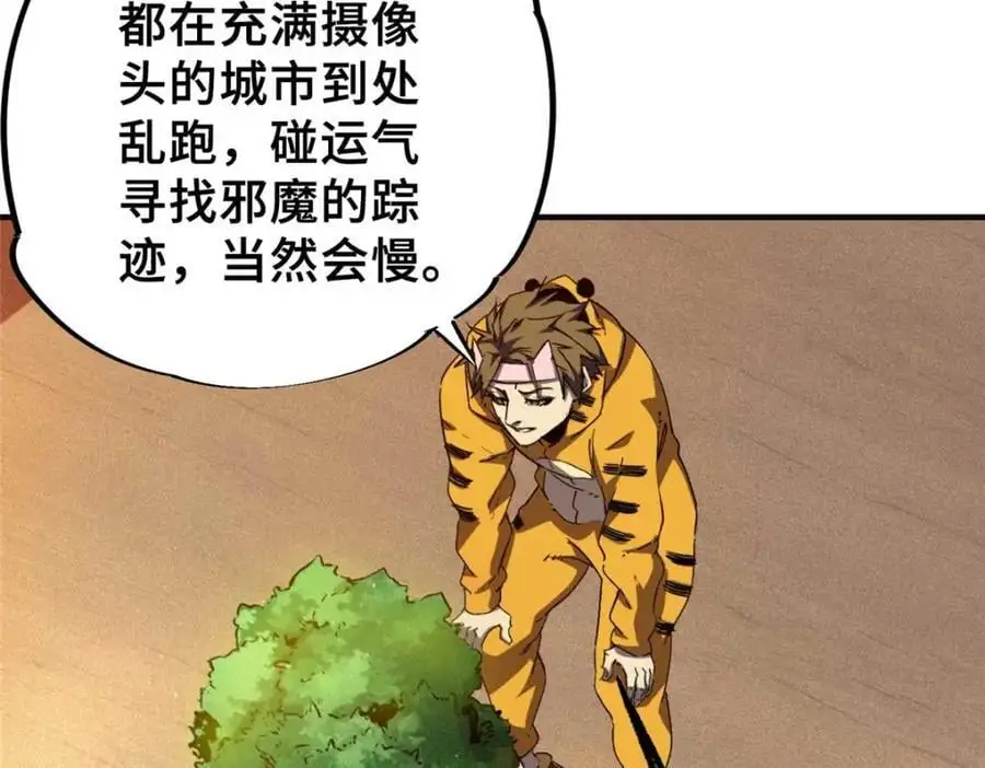 27 甲等学院97