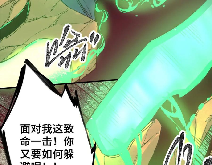03 血泊狂欢89
