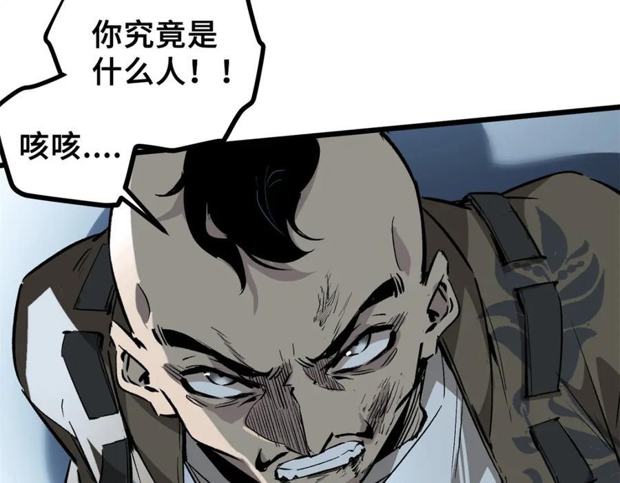 01 下 苏昼138
