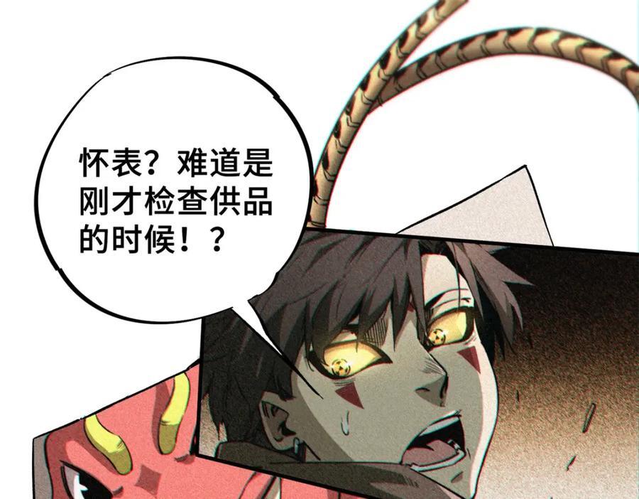 09 天神刻度122