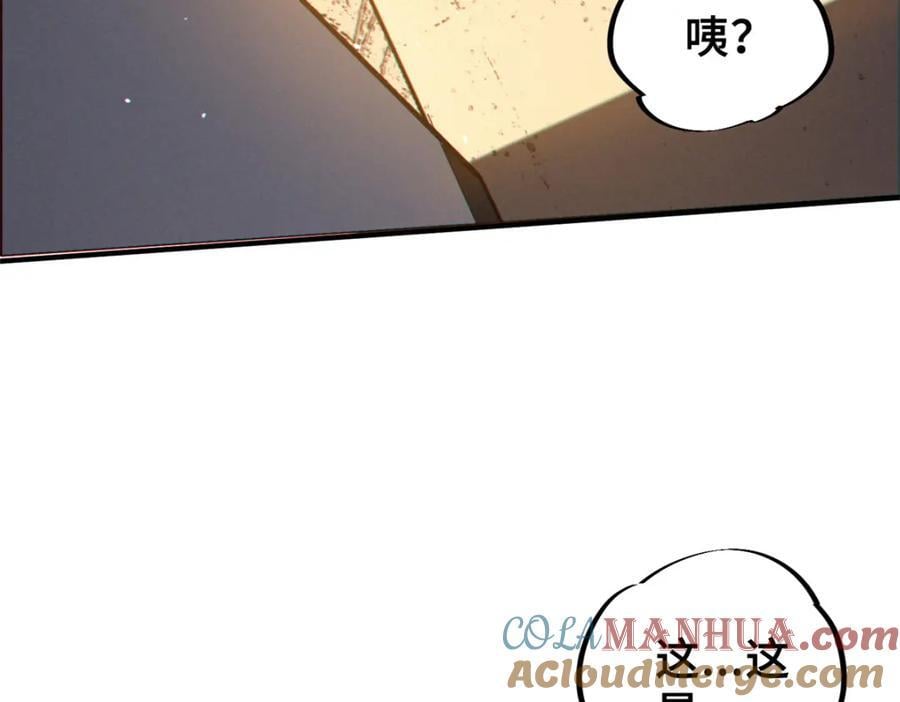 25 解除诅咒156