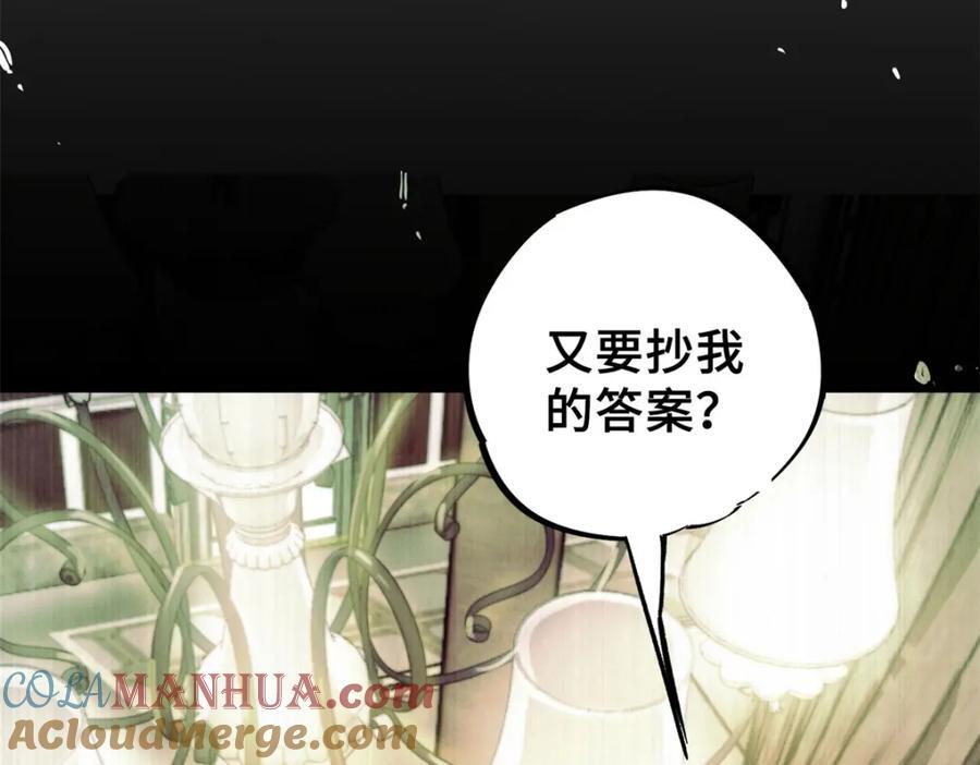04 祭品8