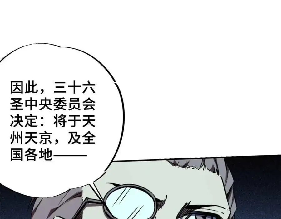 27 甲等学院38