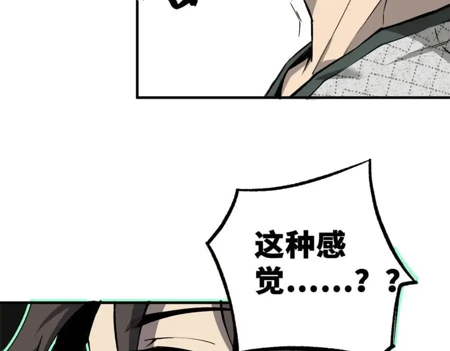 31 独自一人的正义142