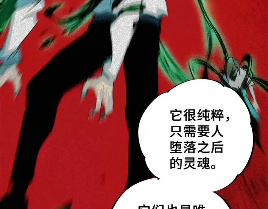 28 真·魔50