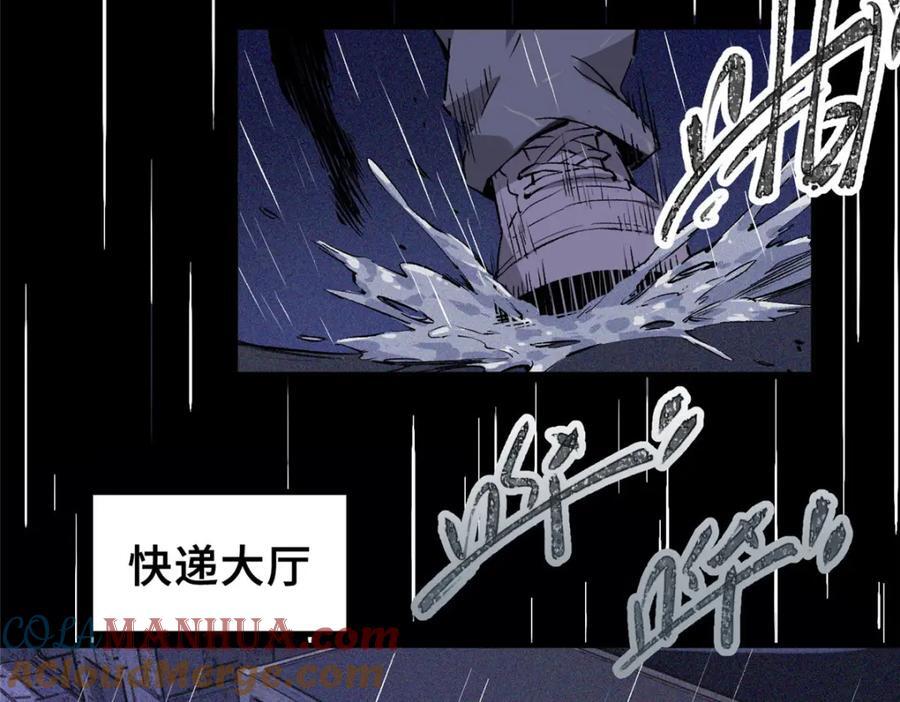 11 智慧果92