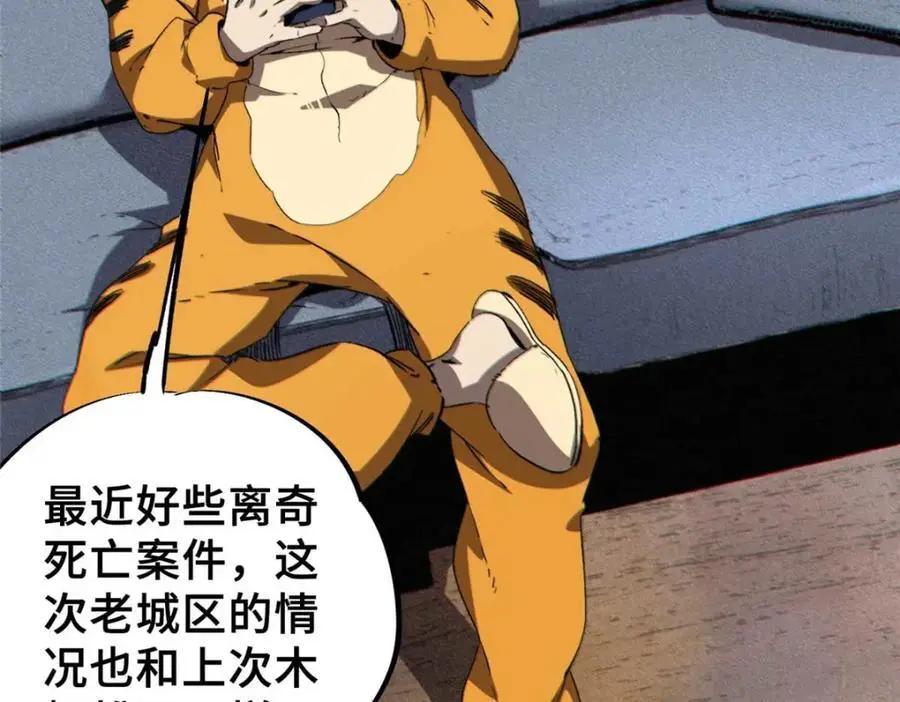 27 甲等学院110