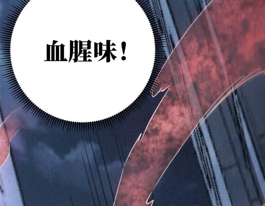 16 狩猎开始了162