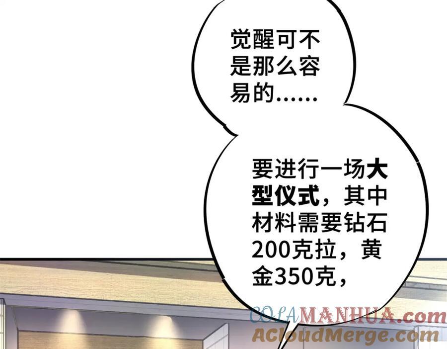 06 开灵112