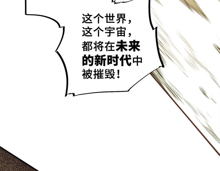 04 祭品47