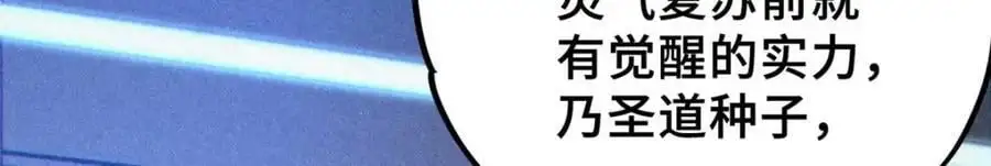 27 甲等学院21