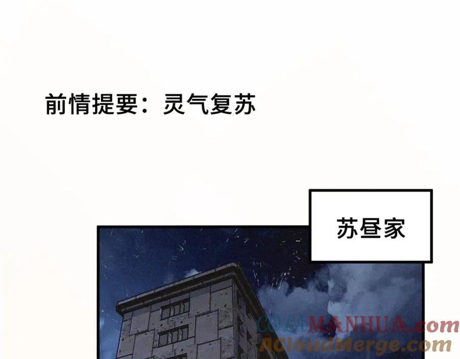 11 智慧果4