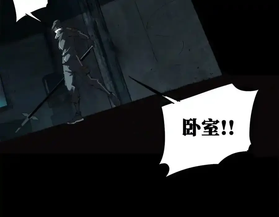 29 黄昏之裔27
