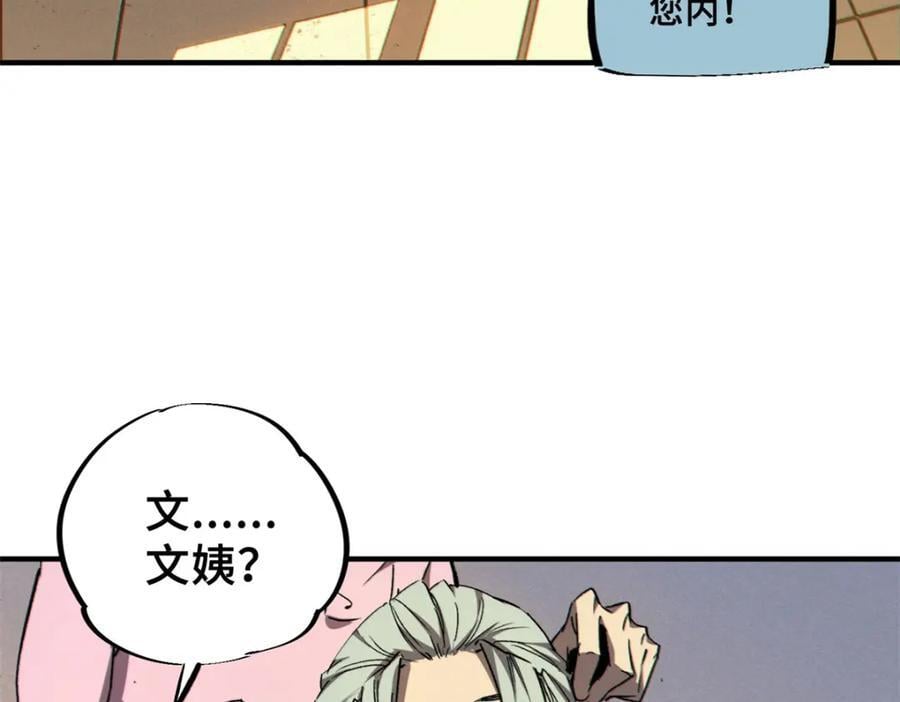 25 解除诅咒143