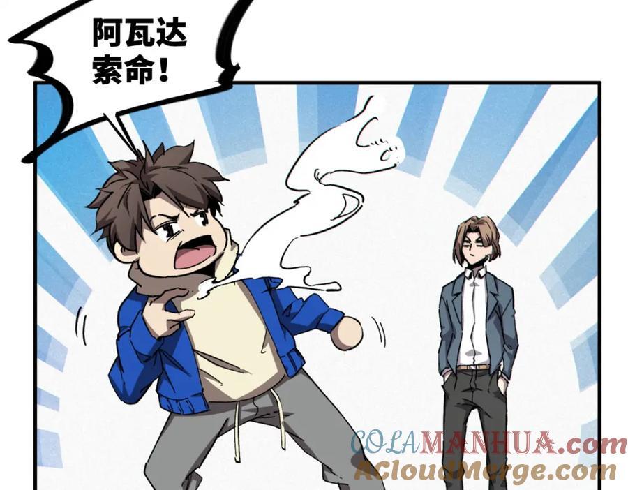 25 解除诅咒124