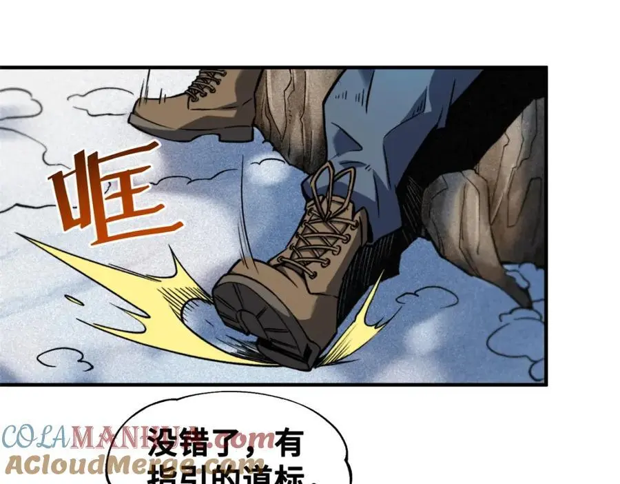 35 出发新修行112