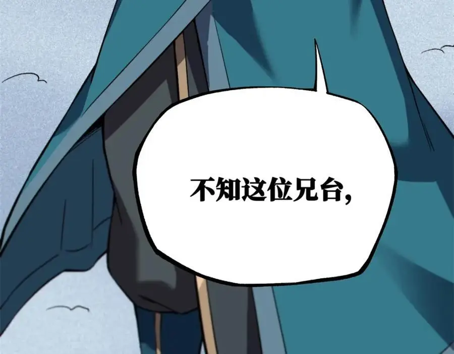 35 出发新修行127
