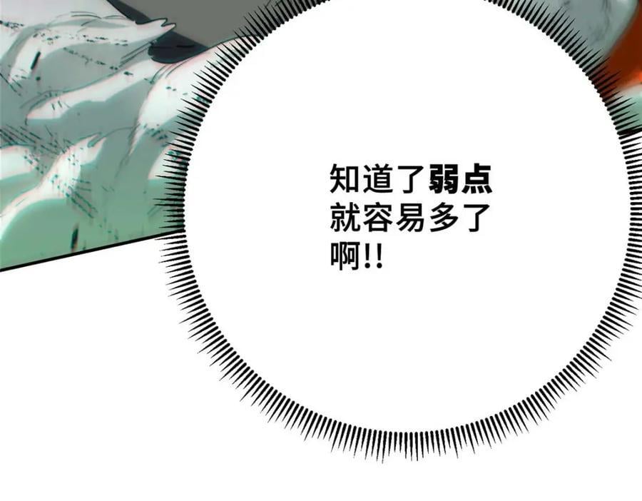 19 活体虫草71