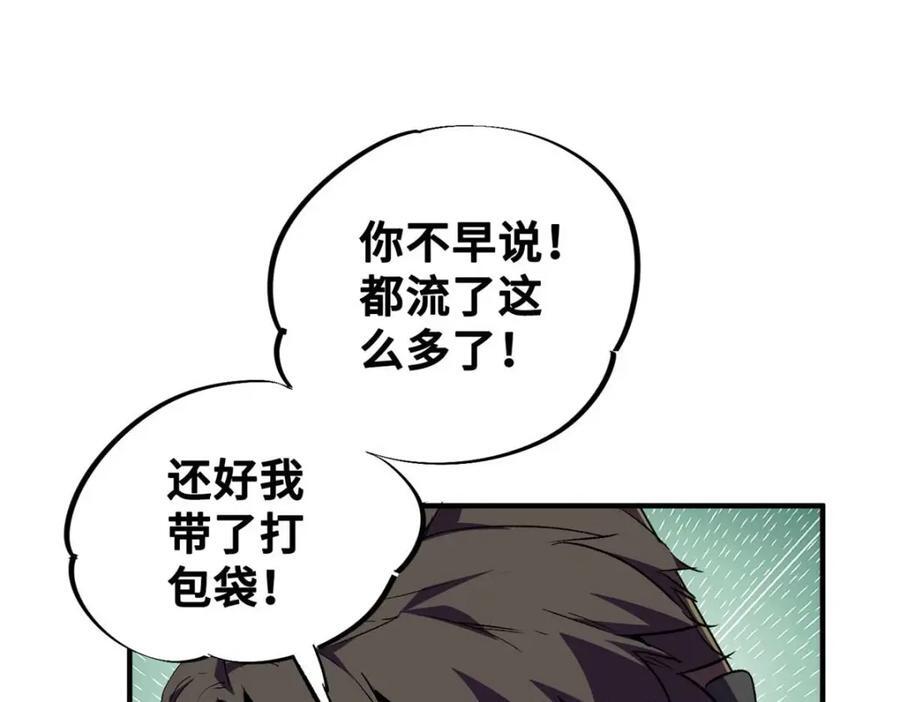 21 邪魔核心37