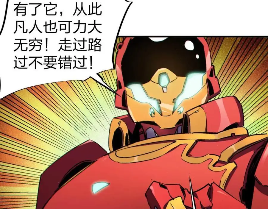 27 甲等学院145