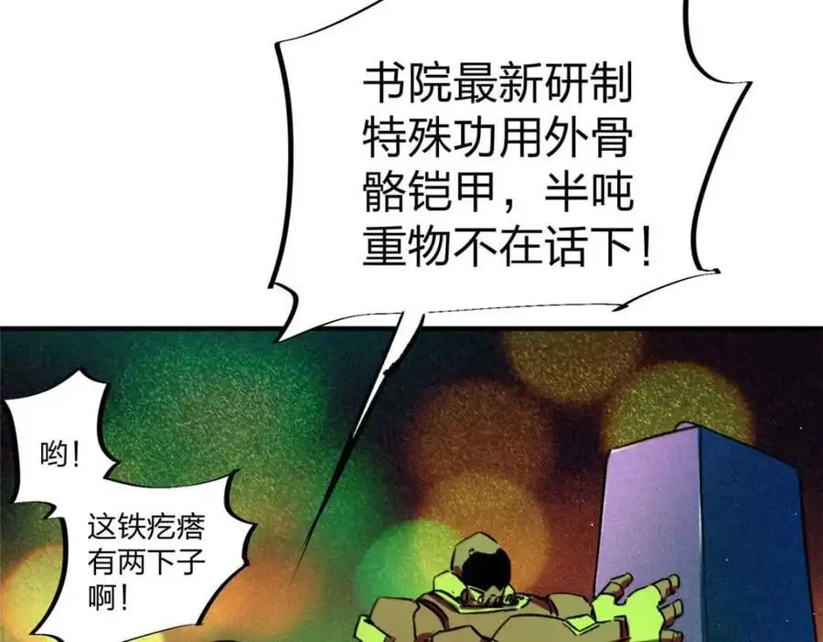 27 甲等学院142