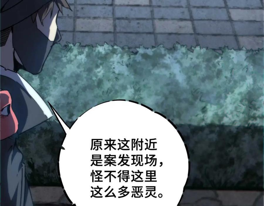 16 狩猎开始了118